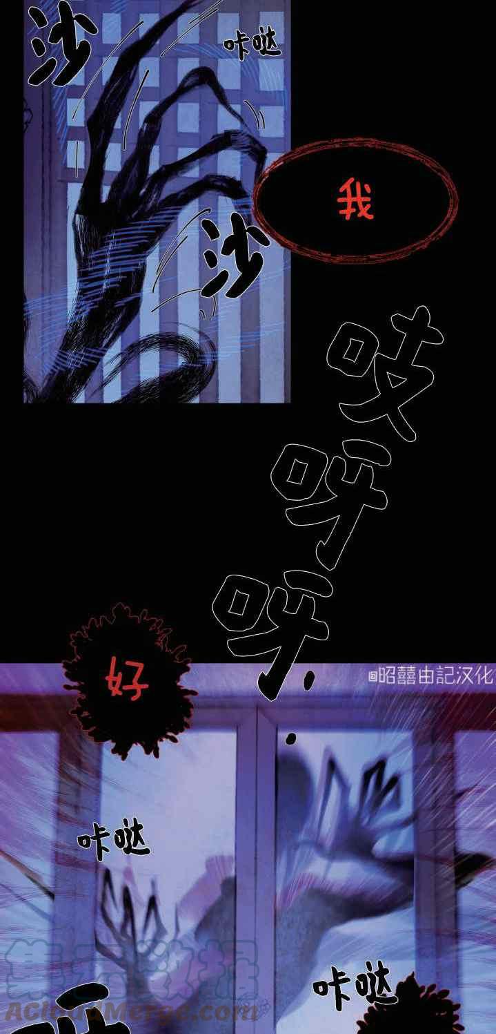 第6话6