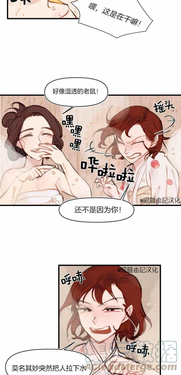 第8话6