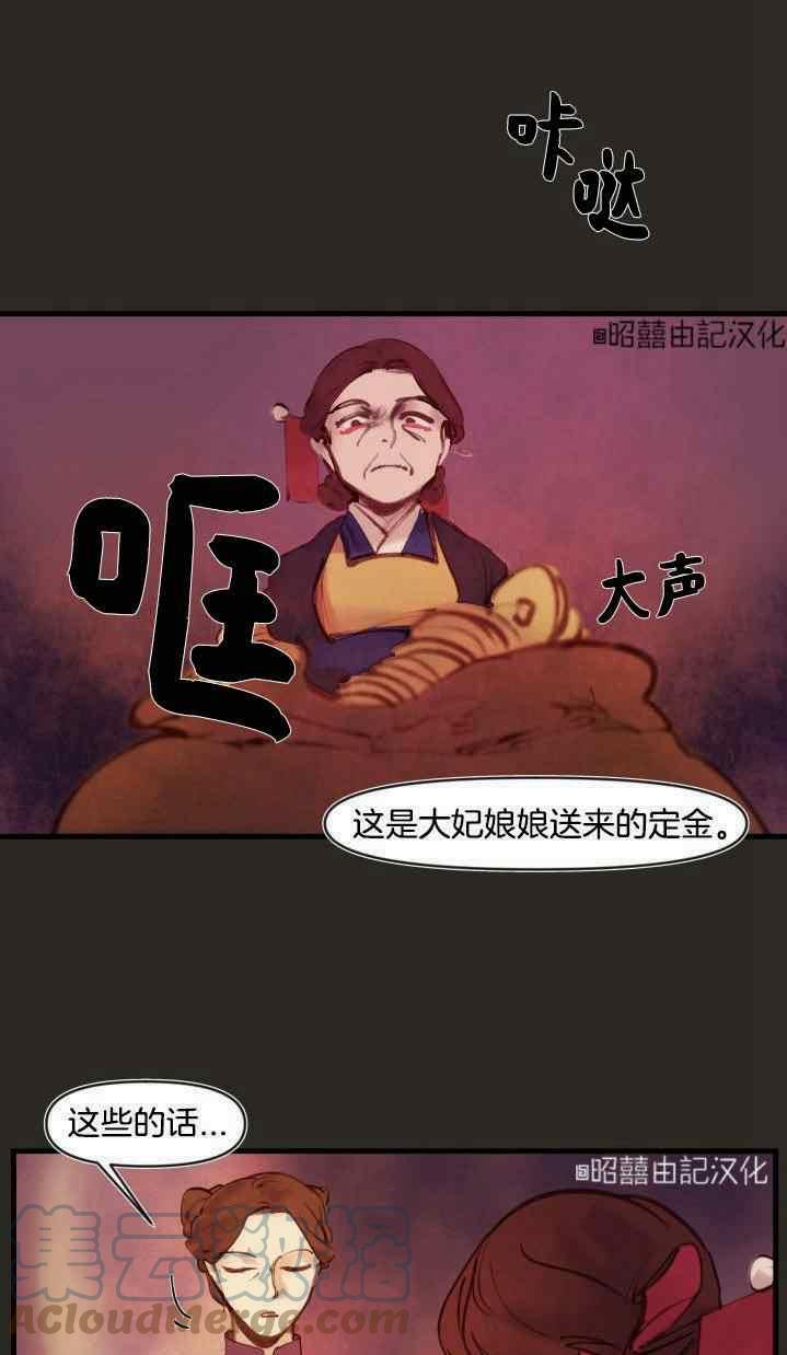 第6话30