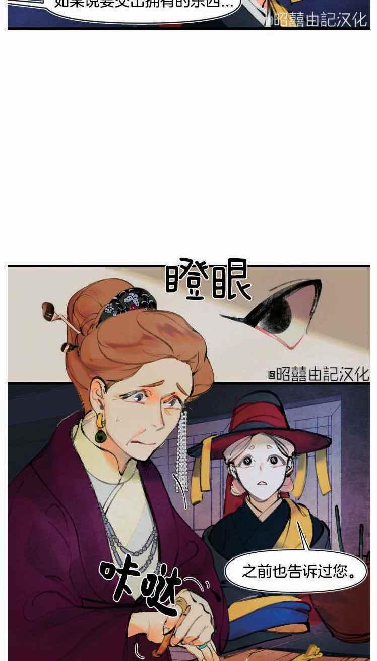 第5话32