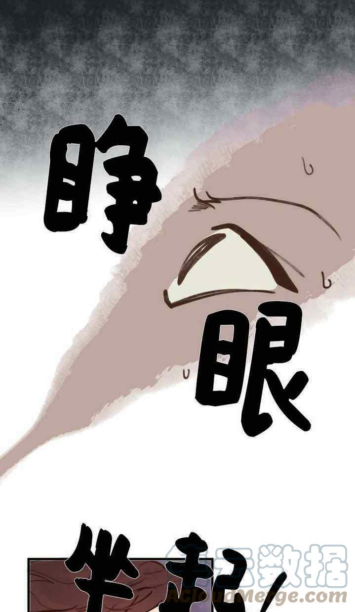 第6话42
