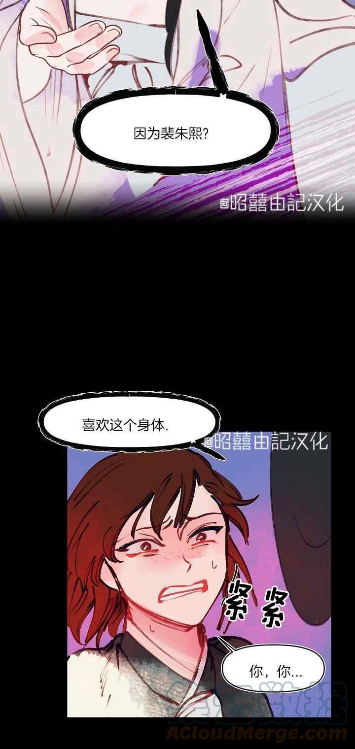 第24话10