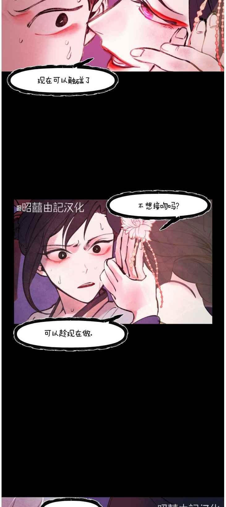 第11话21
