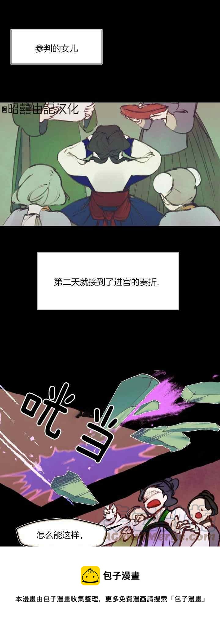 第21话24
