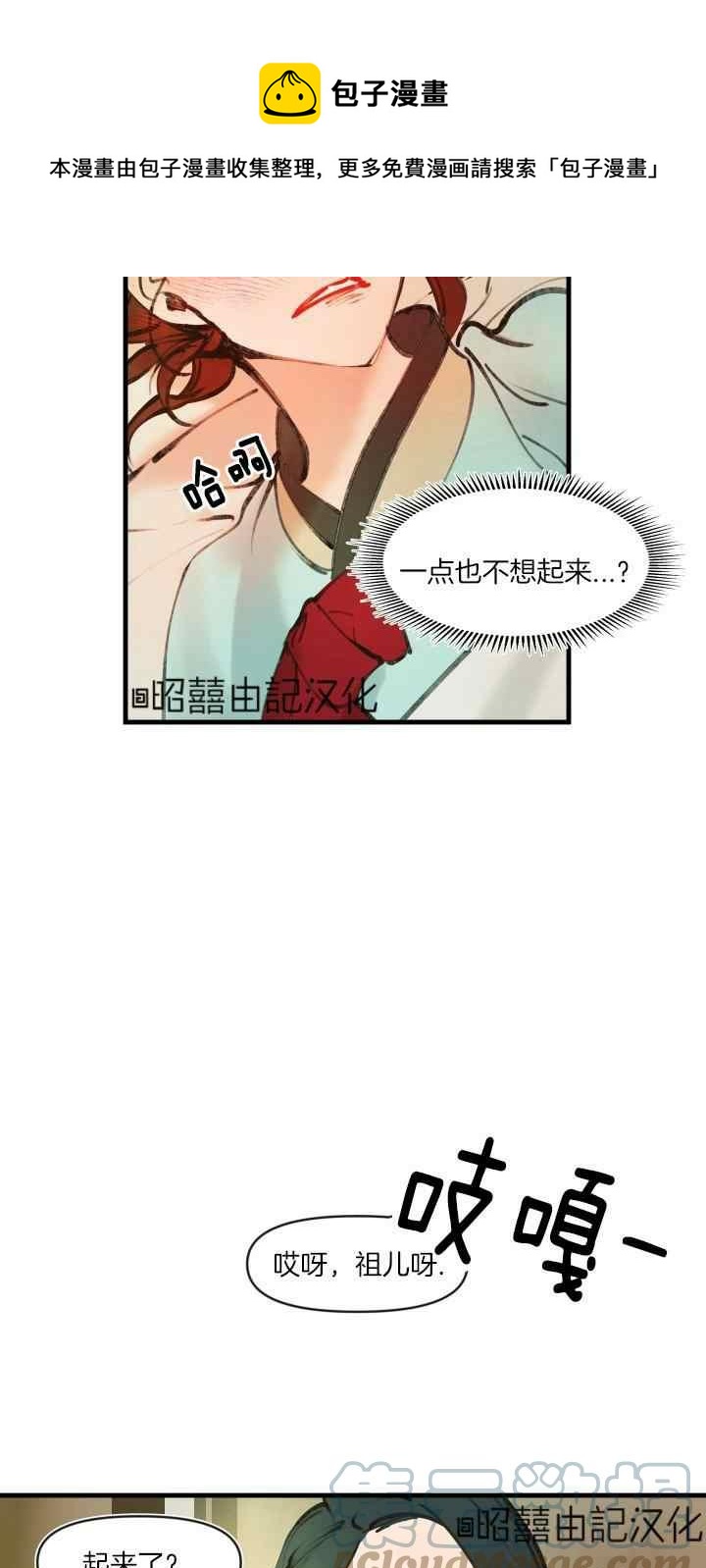 第23话32