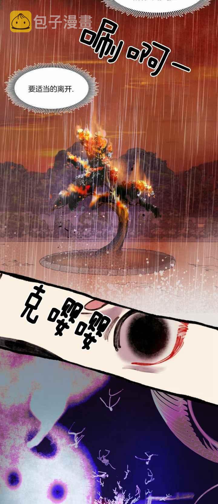 第17话5