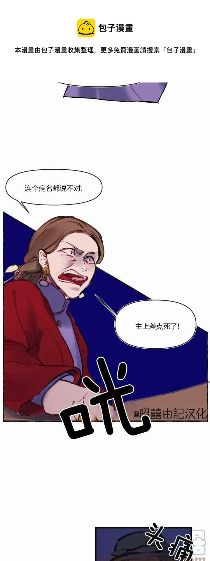 第17话16