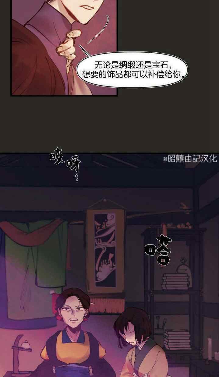 第6话32