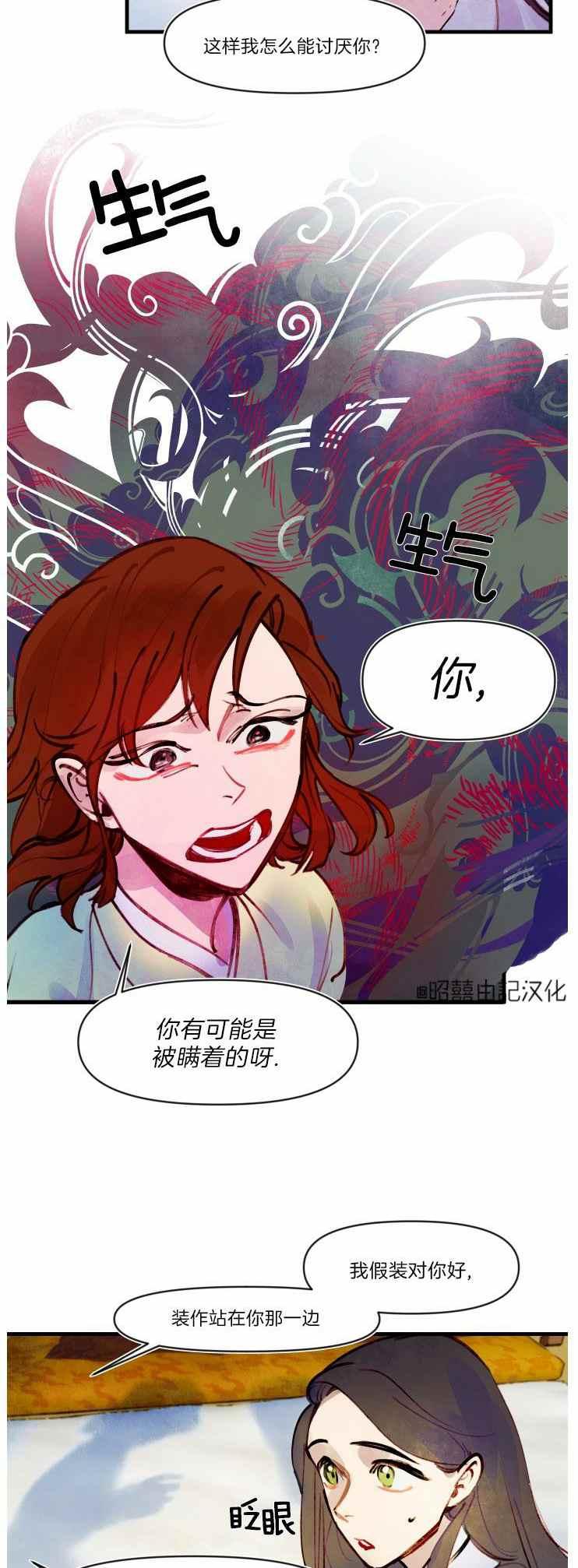 第12话13