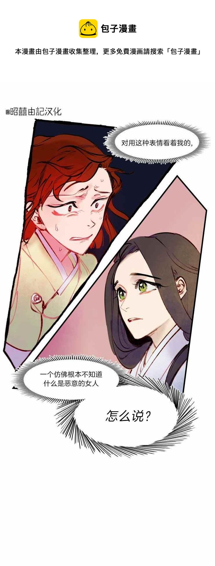 第12话9