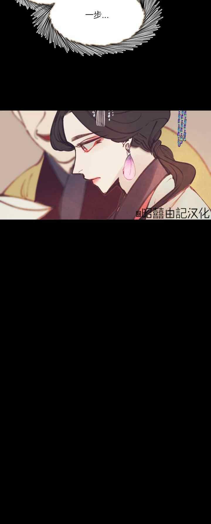 第21话23