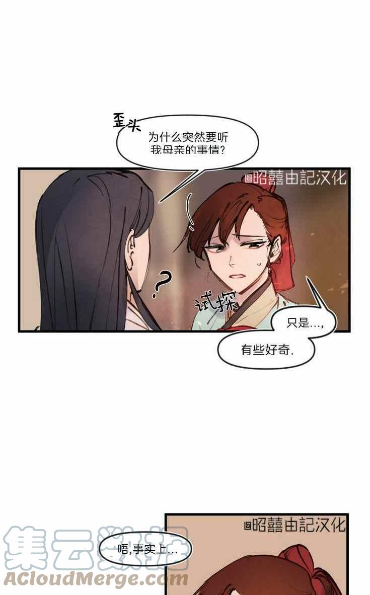 第15话2