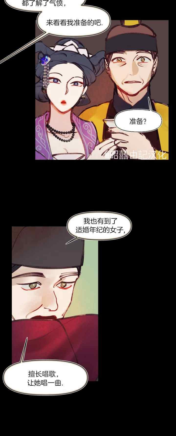第21话17
