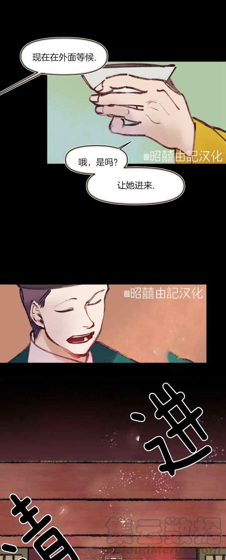 第21话18