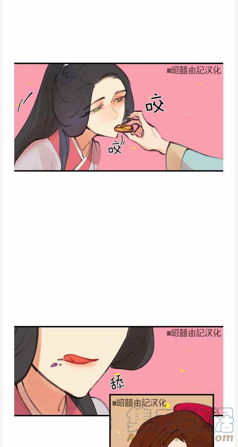 第9话26
