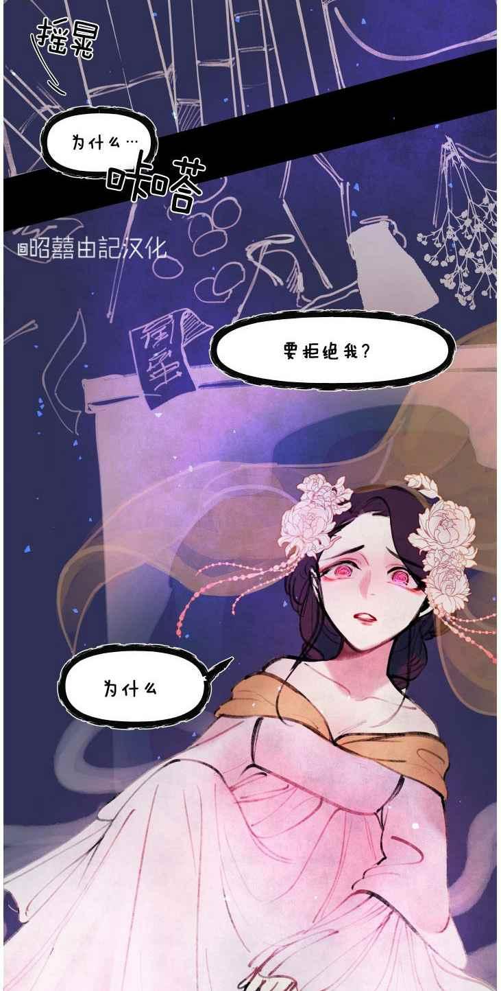 第11话15