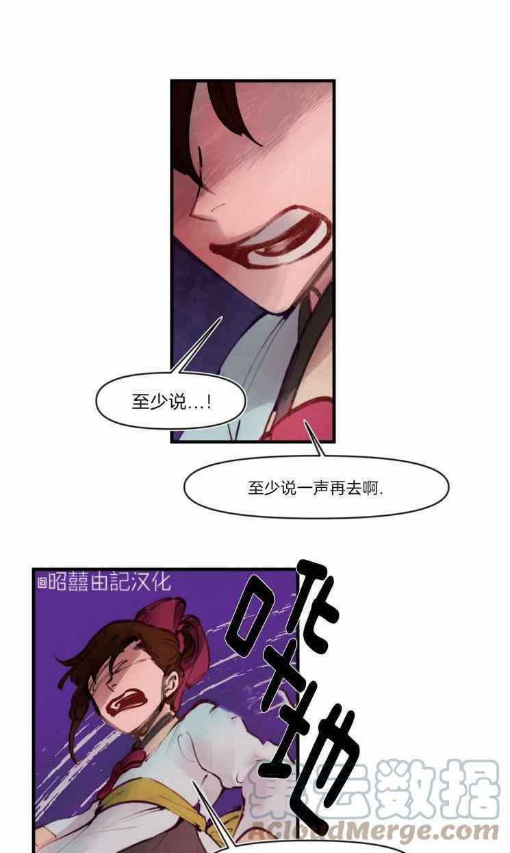 第14话28