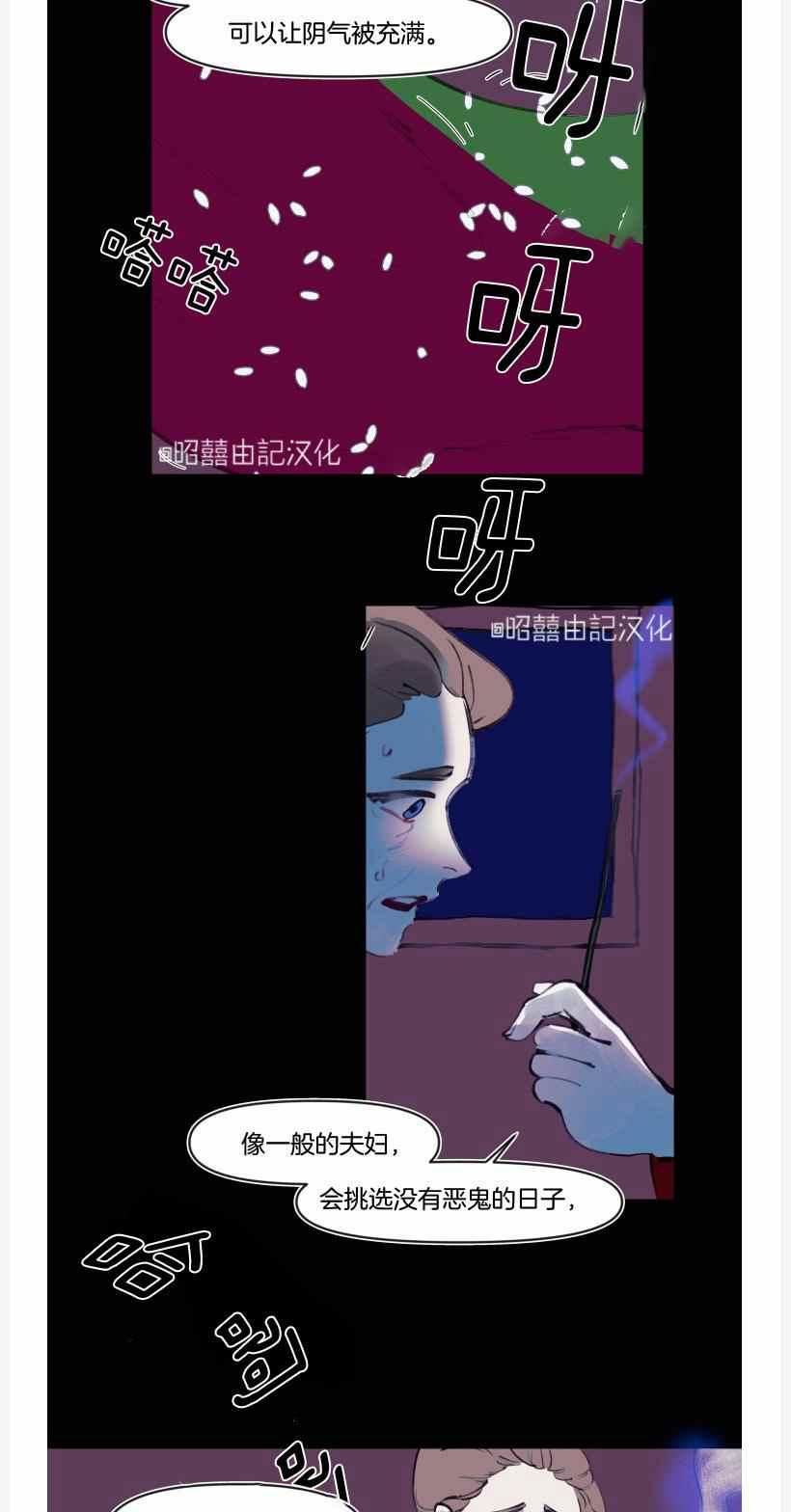 第9话5