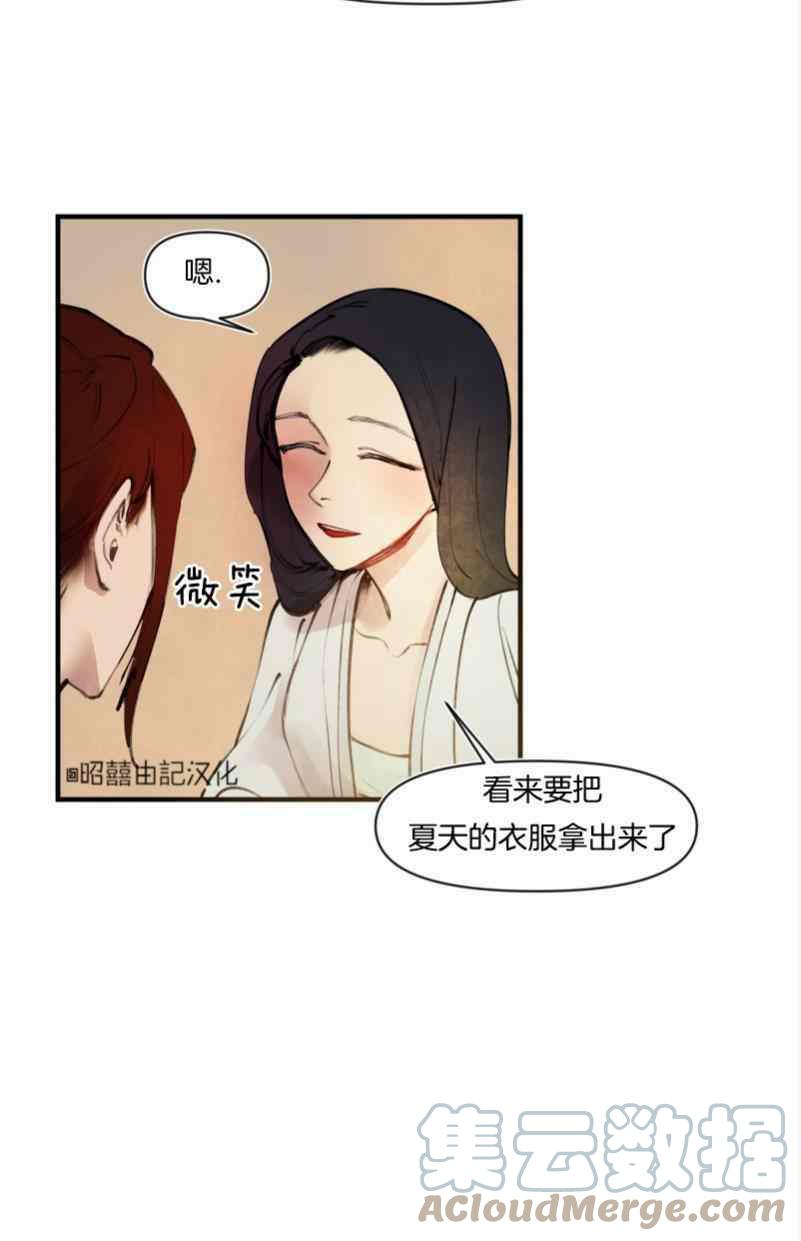 第16话8