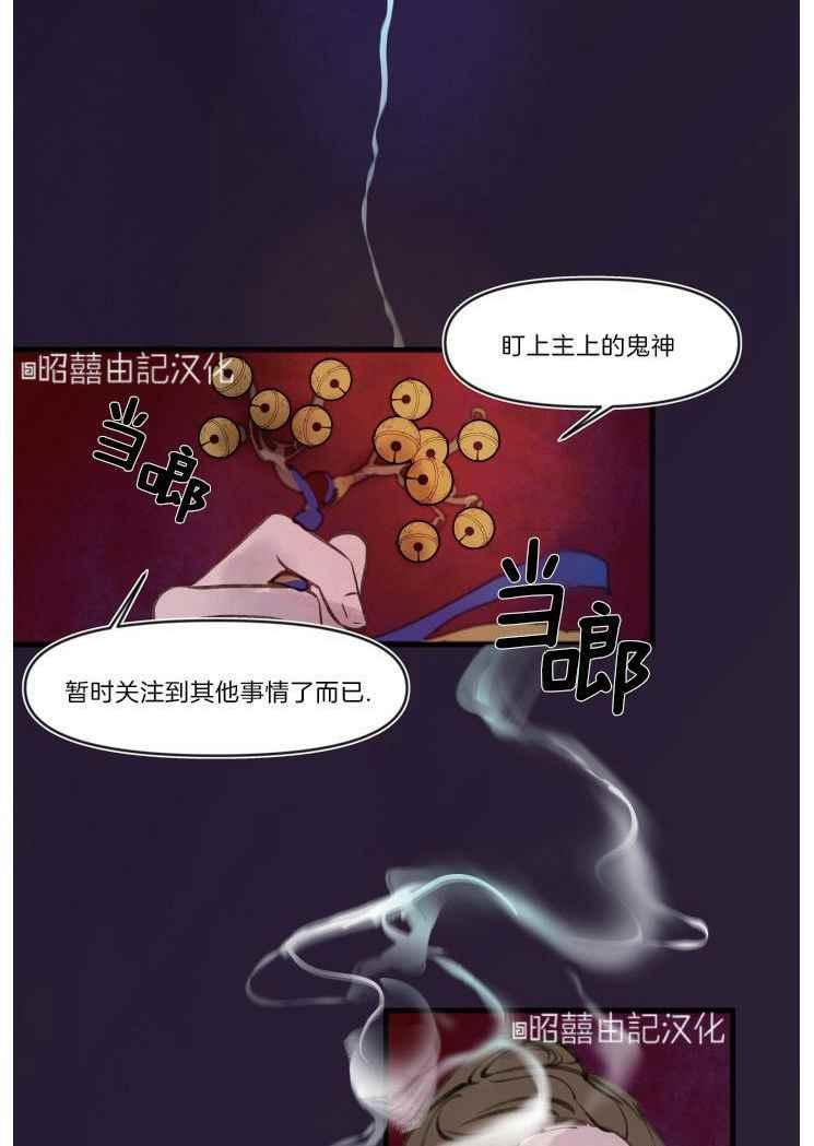 第14话15