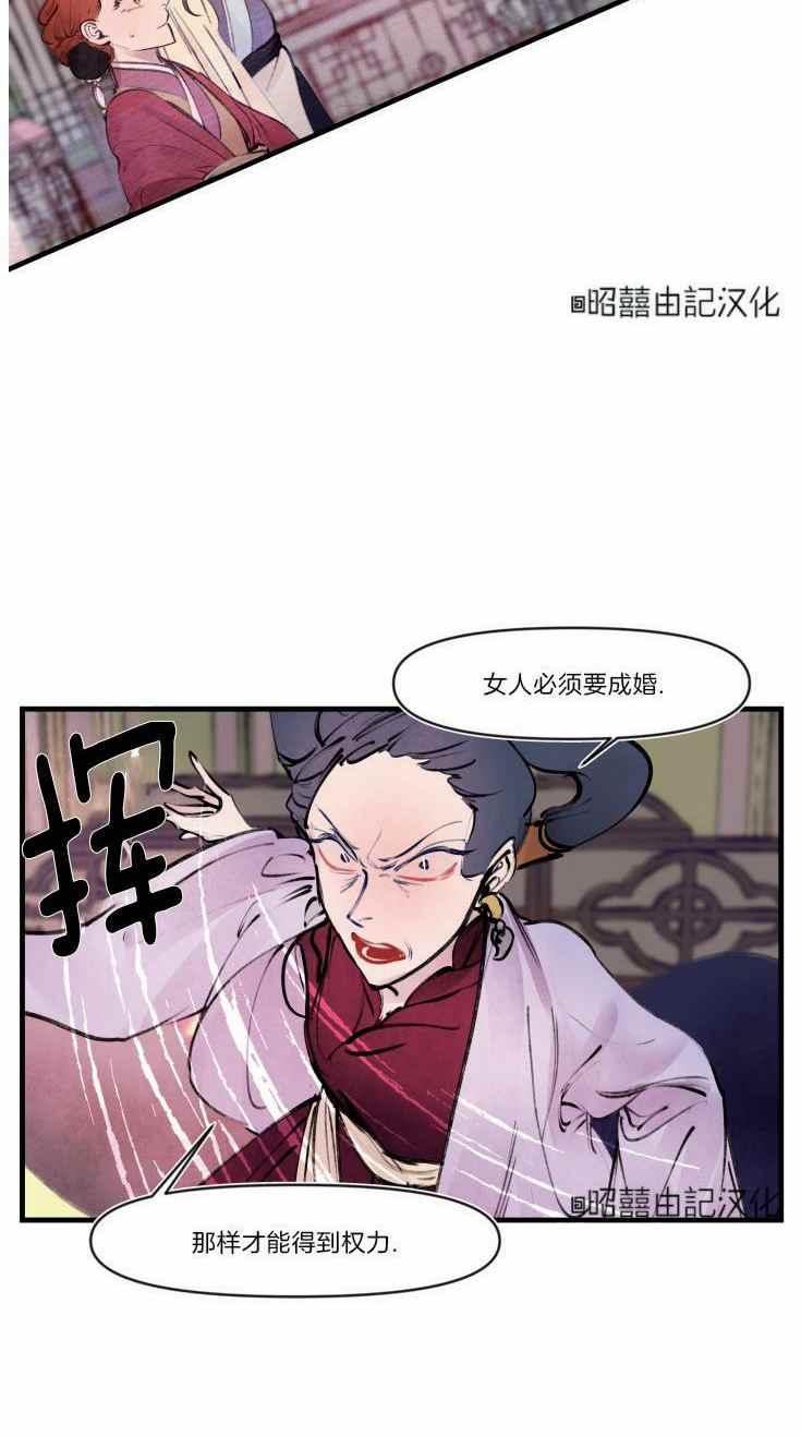 第15话29