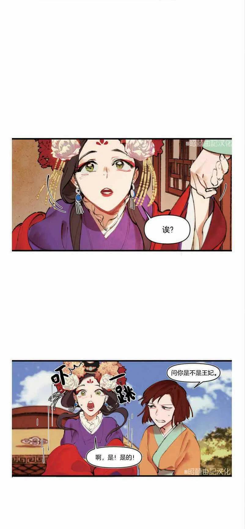第3话25