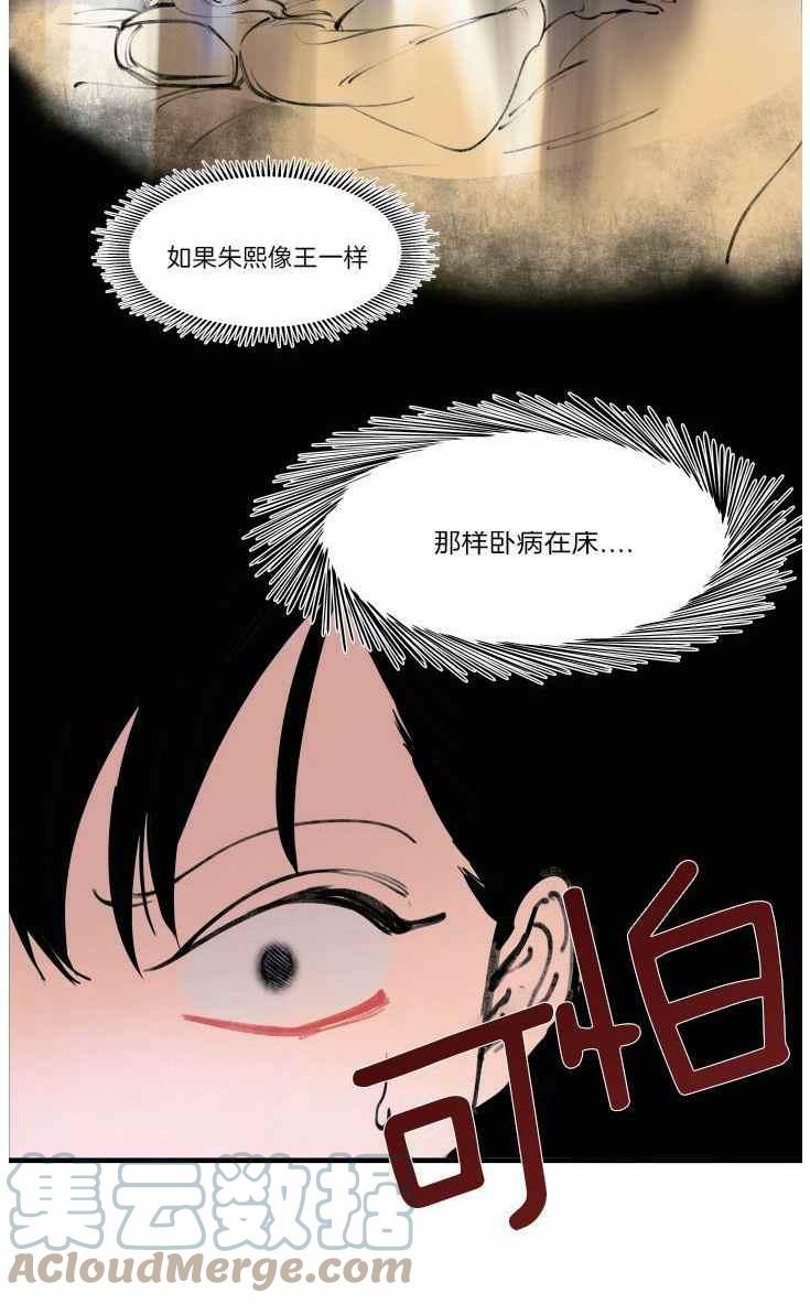 第15话10