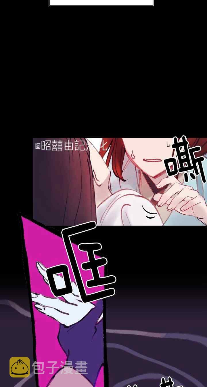 第23话3