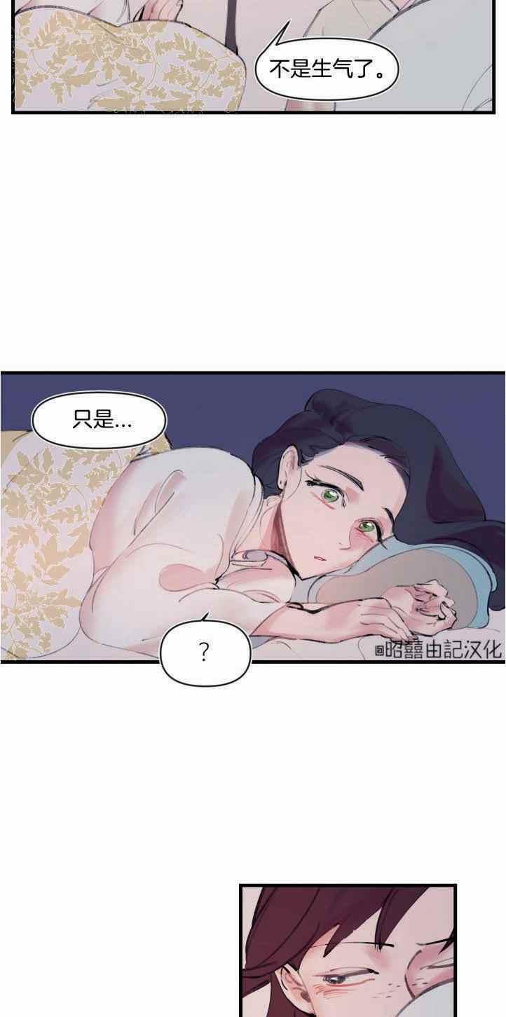 第5话8