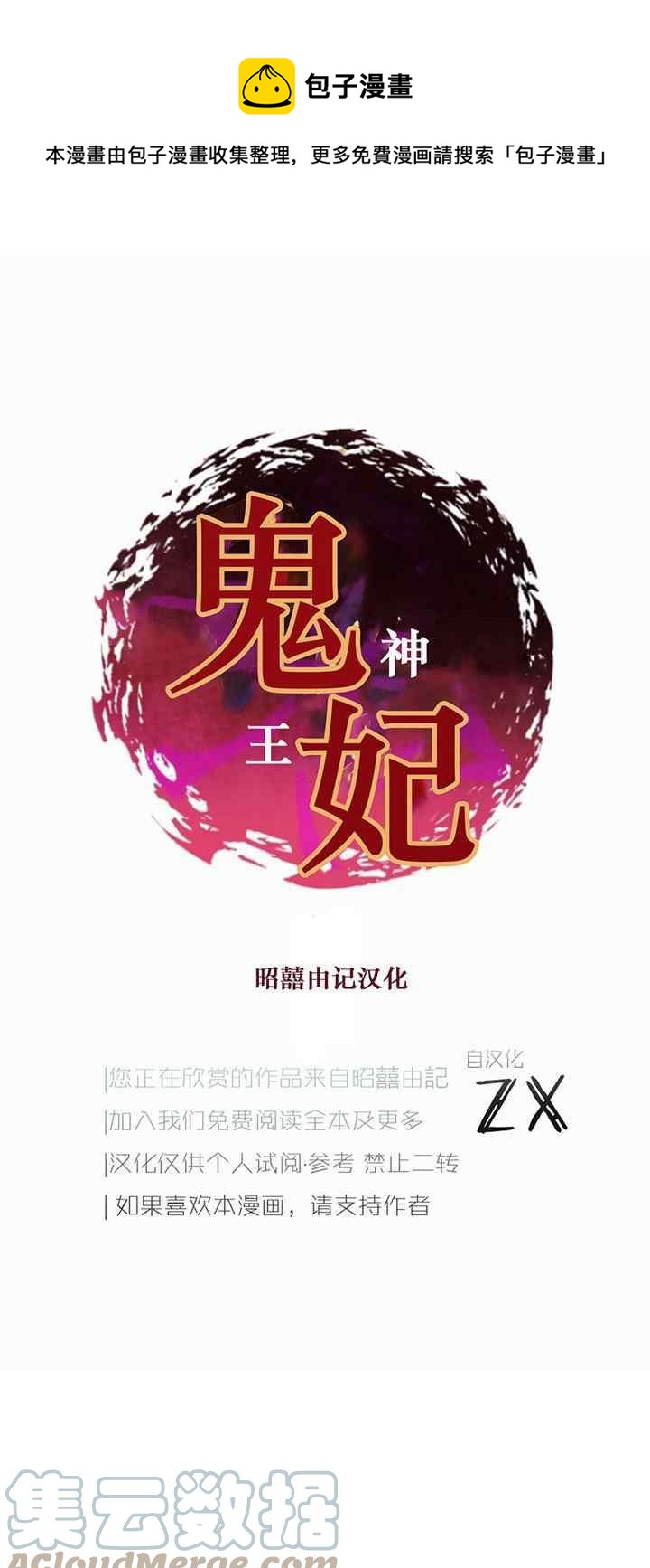 第18话0