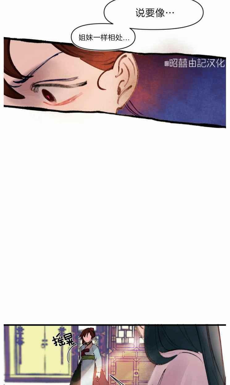第14话25