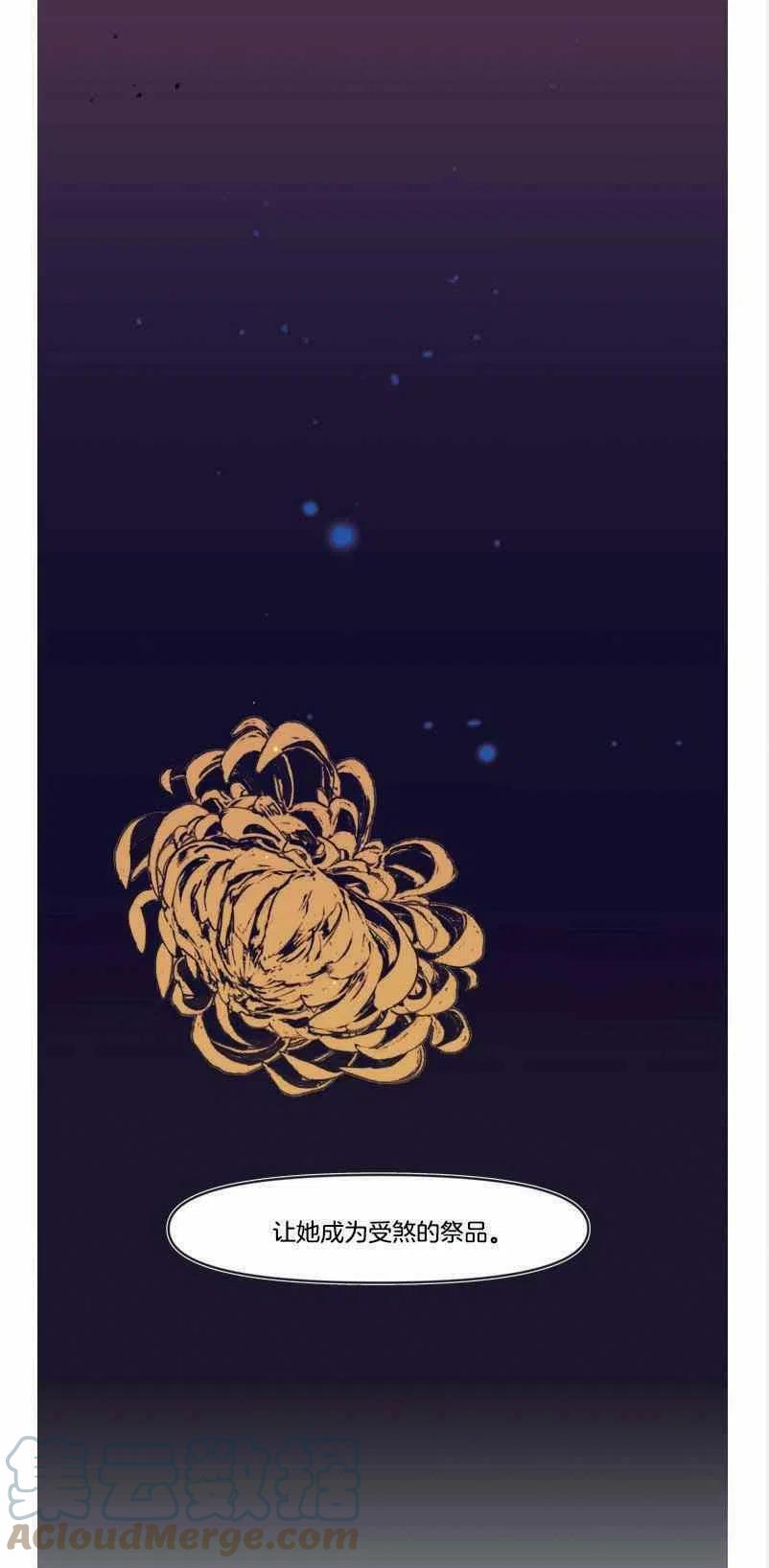 第3话12