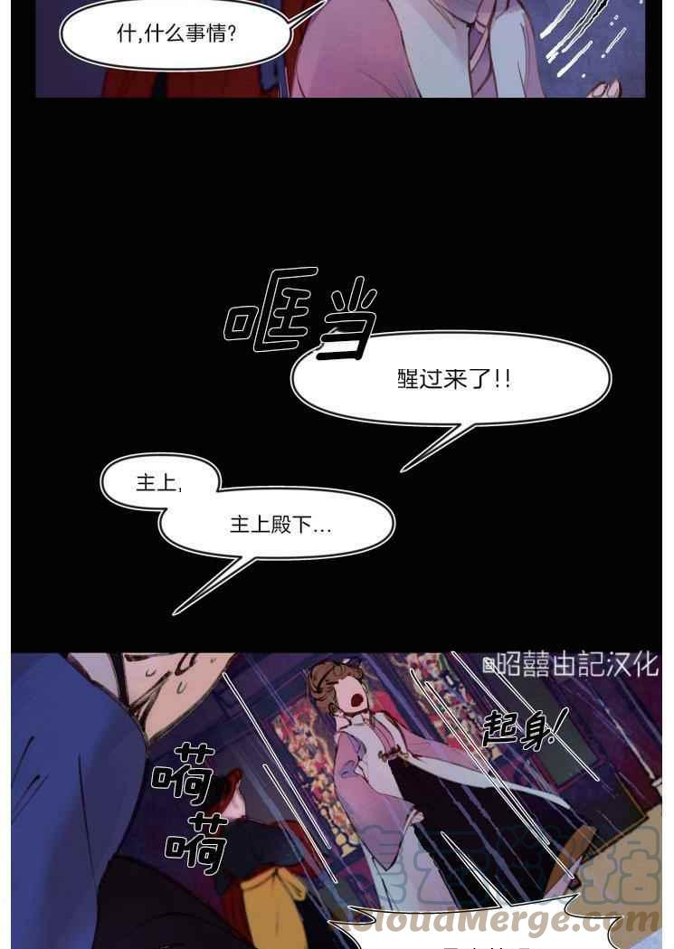 第14话8
