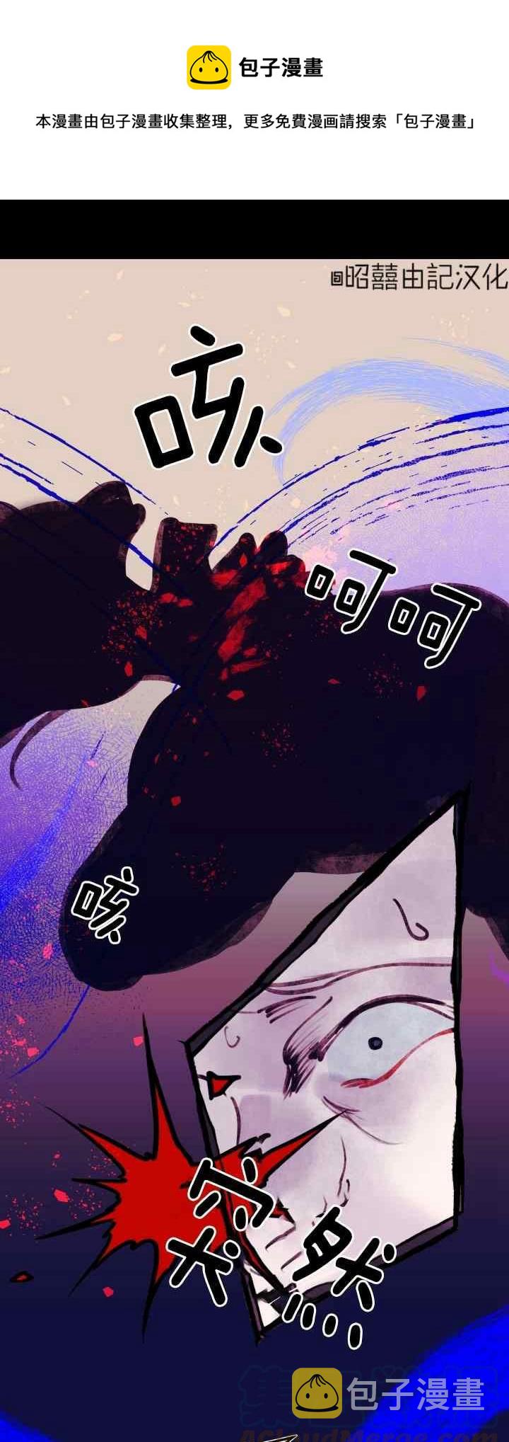 第21话4