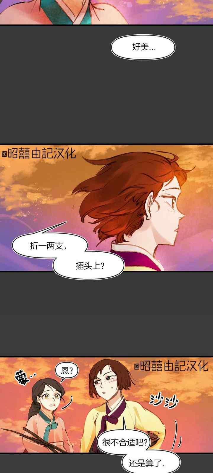 第19话15