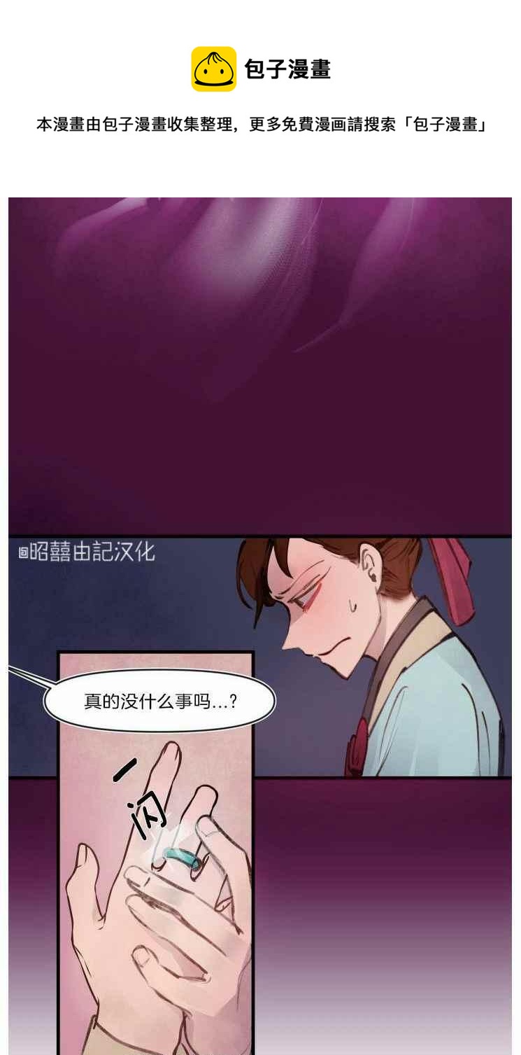 第14话37
