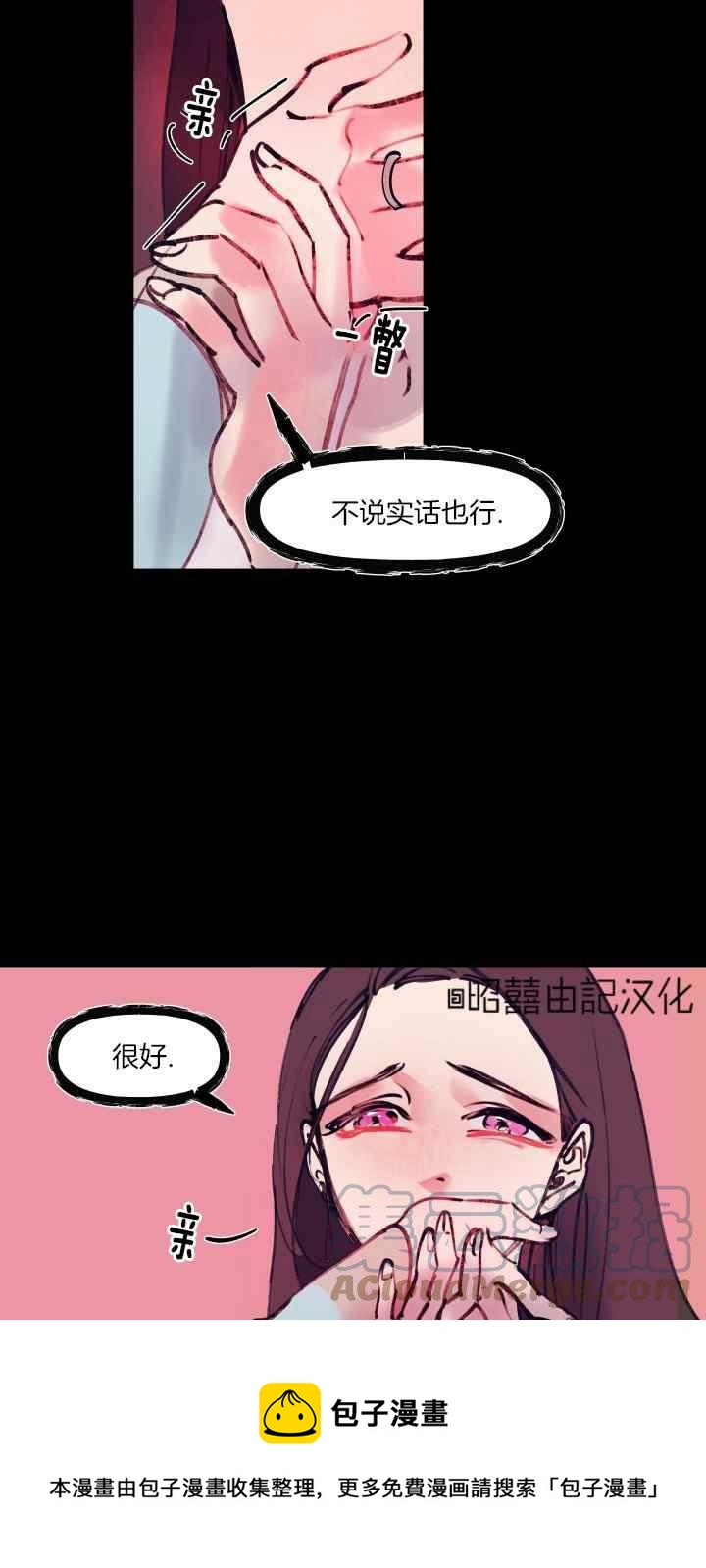 第23话16