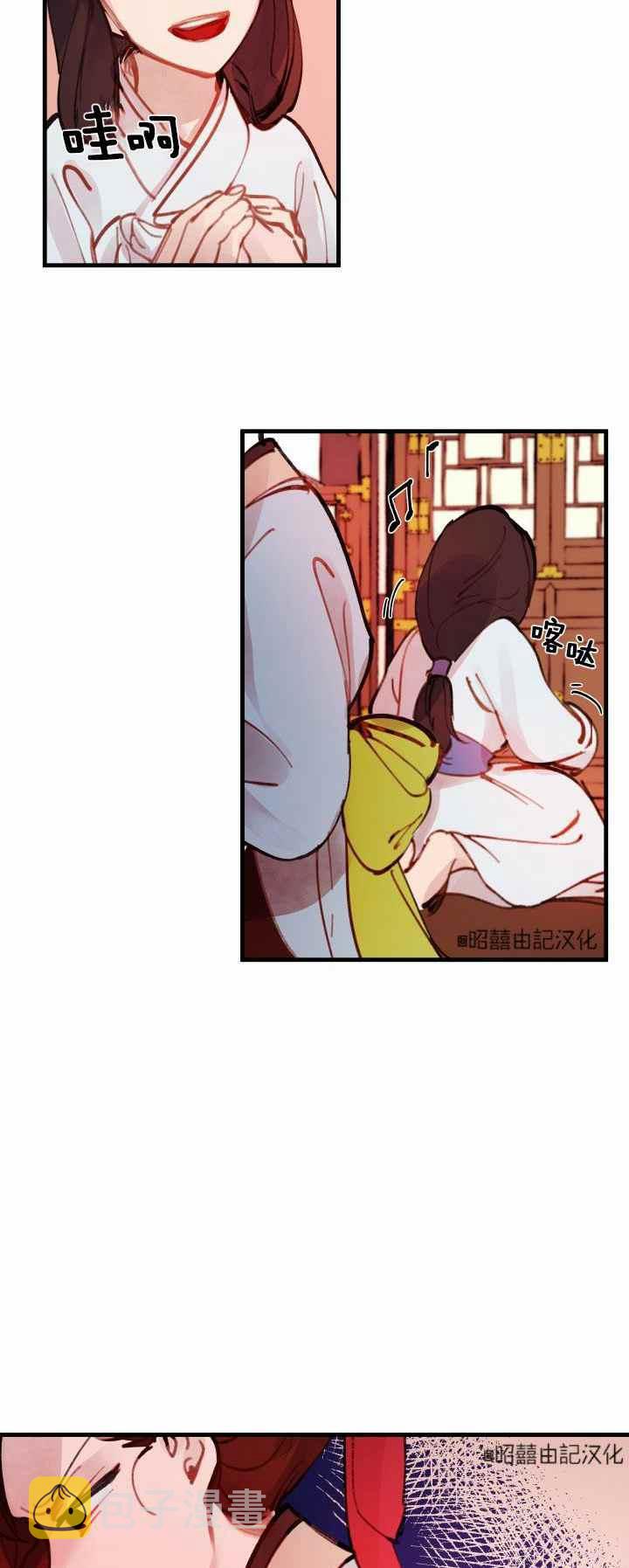 第8话33