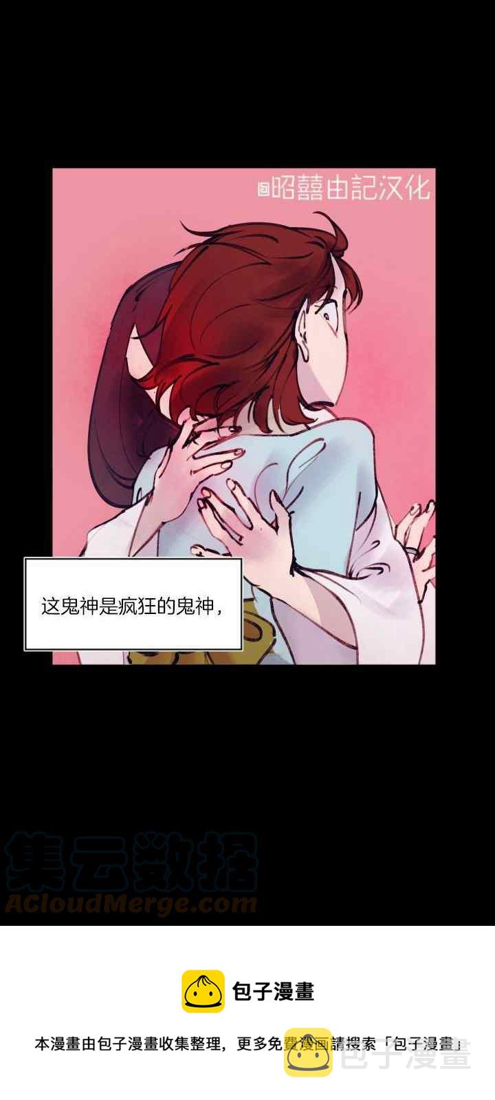 第23话20