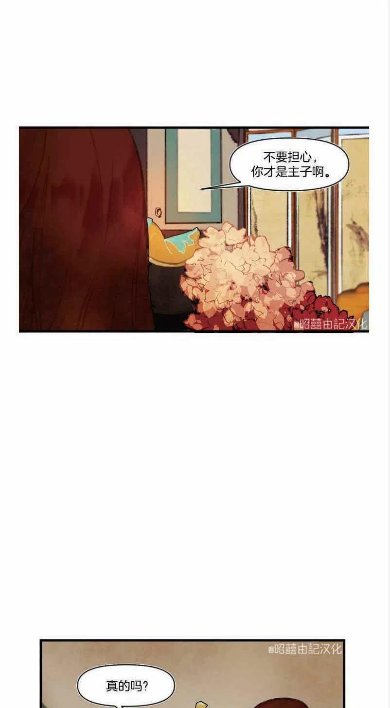 第3话41