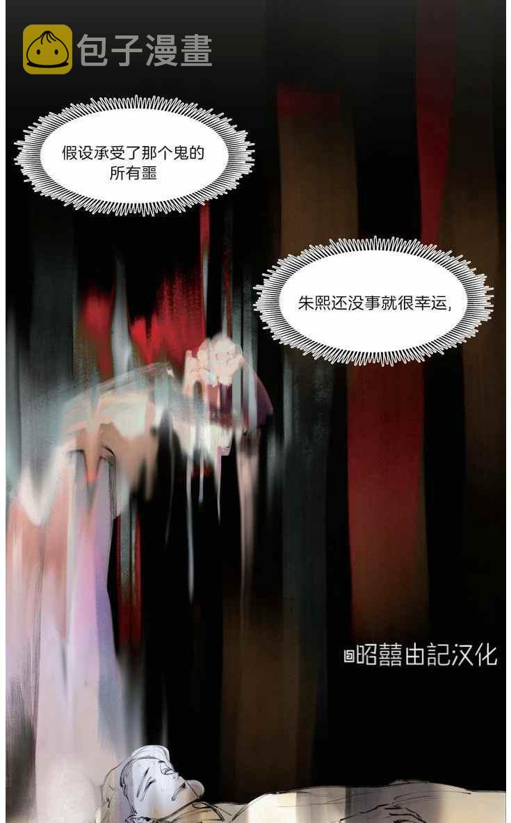 第15话9