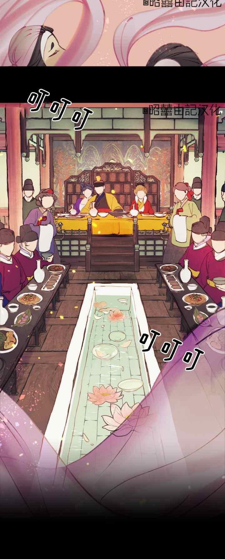 第21话7