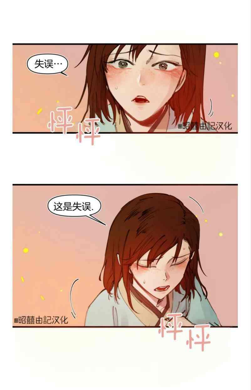 第16话33
