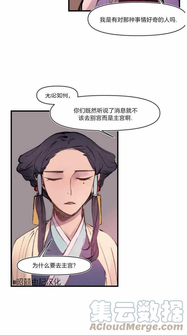 第15话24