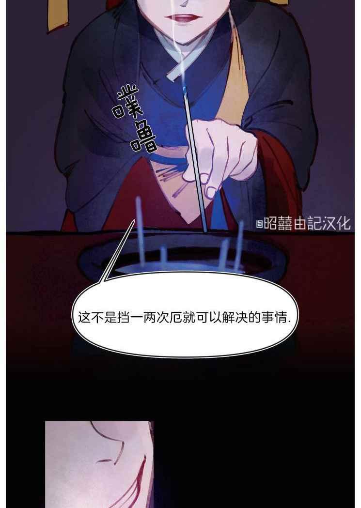 第14话17