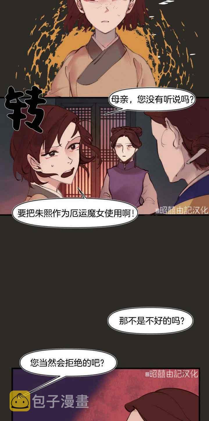 第6话16