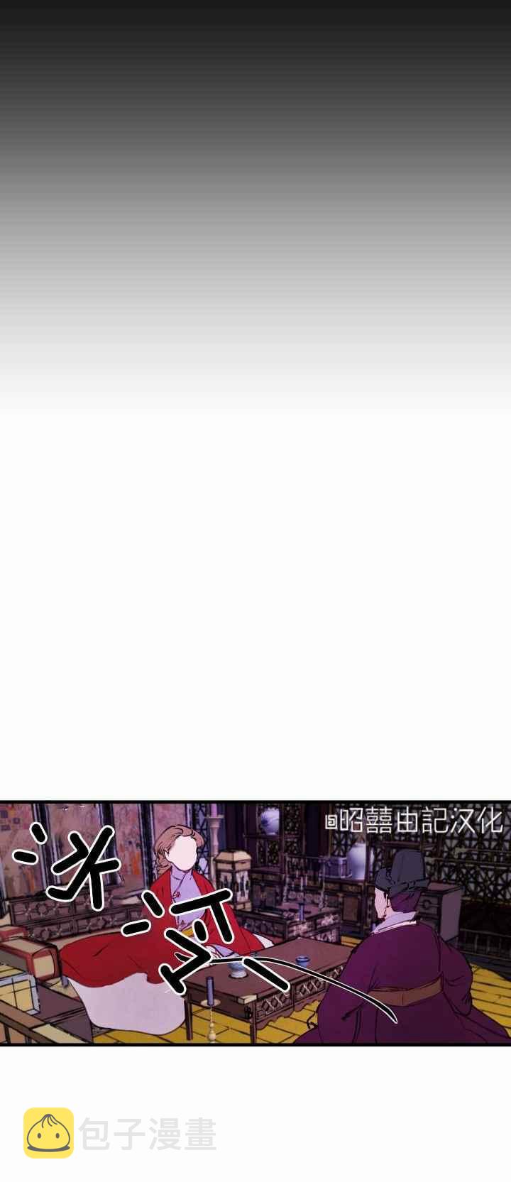 第17话13