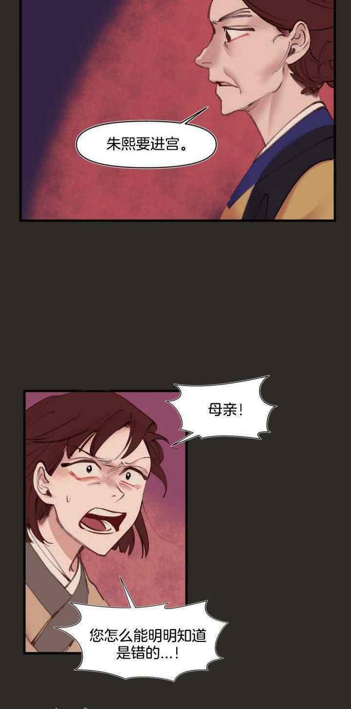第6话17