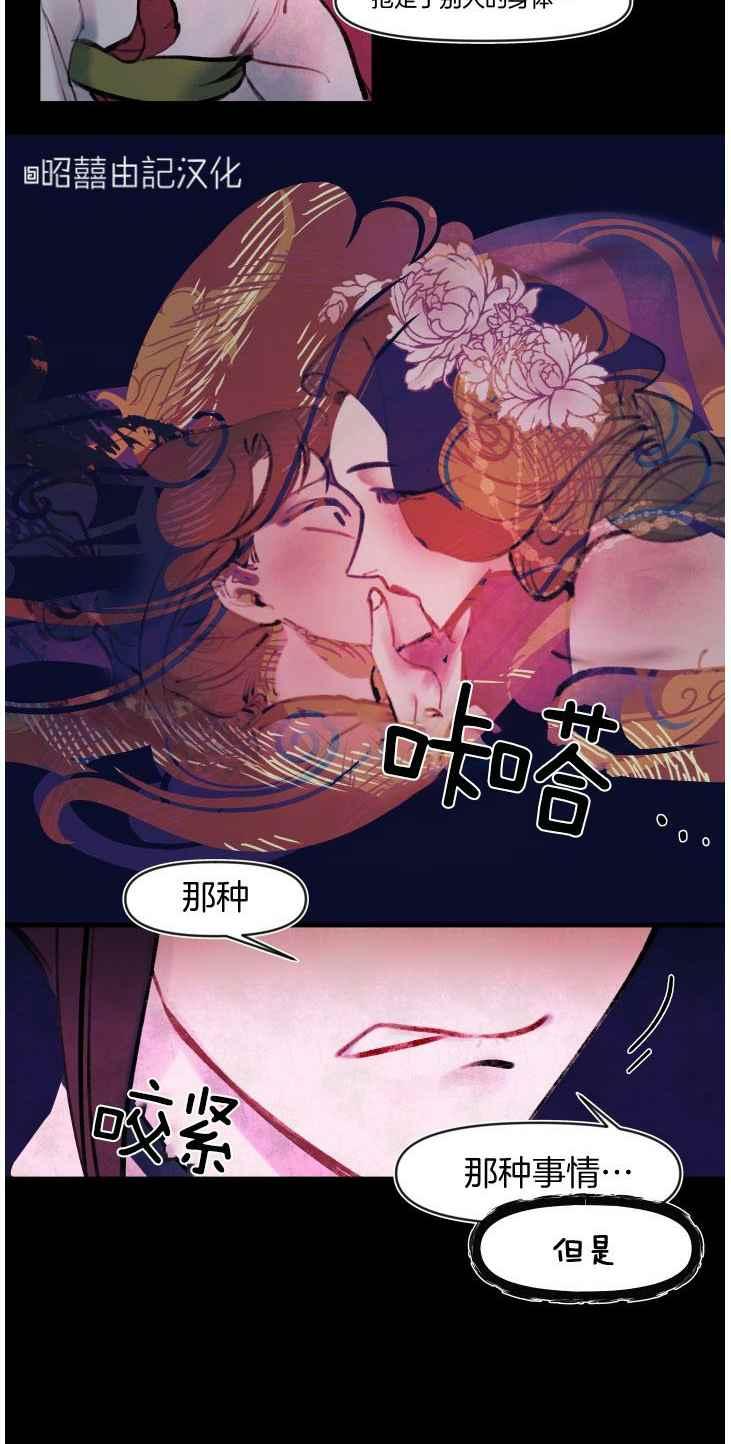 第11话17