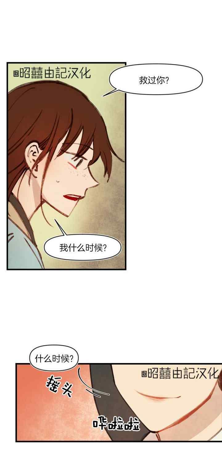第18话11